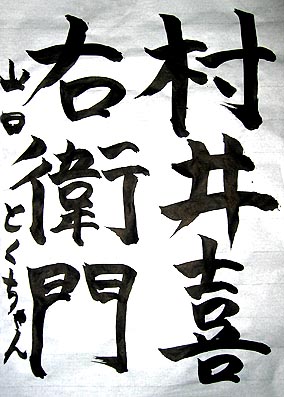 �Ȥ������