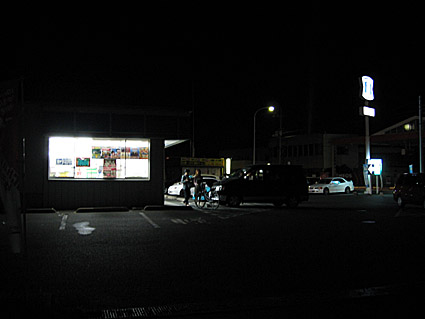 饤ȥ